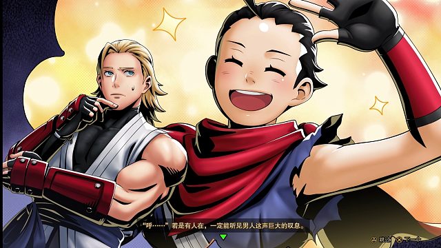 《饿狼传说：群狼之城》「安迪」6月24日上线！EOST开场动画公开！