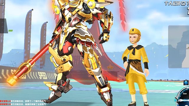 QQ飞车朕哥：T2悟空5级皮肤齐天大圣性价比很高！还出了永久