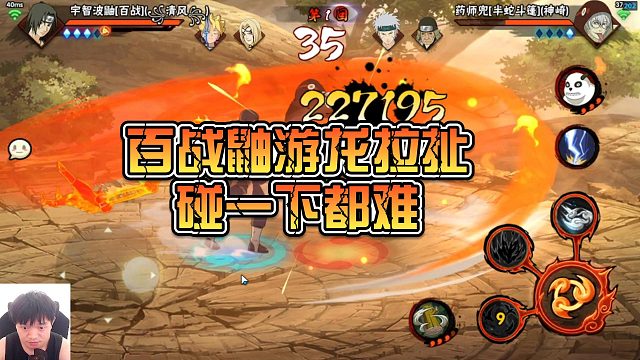 【太阳橙】百战鼬游龙拉扯，碰一下都难