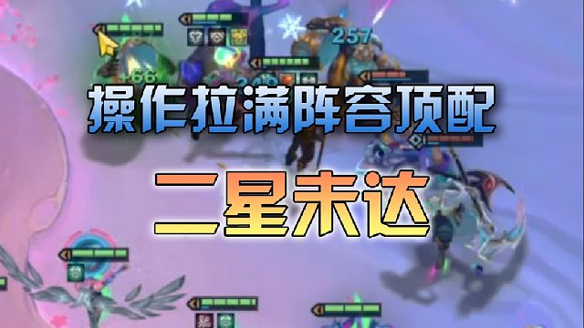 疯狂D牌换位，仍被爆杀