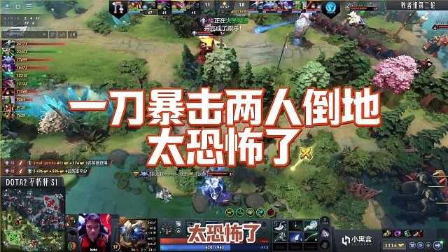 【Maybeee】一刀暴击两人倒地太恐怖了