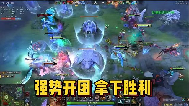 【maybeee】强势开团 拿下胜利