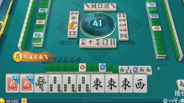 尊爵-天牌三风西南海！