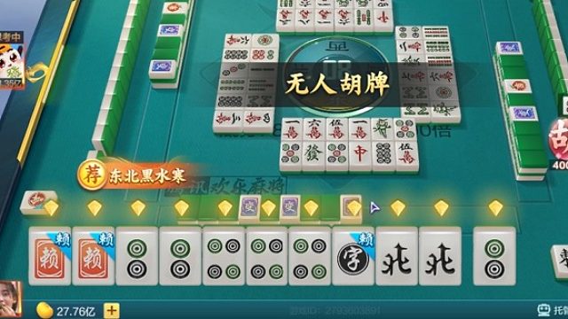 尊爵-东北黑水寒！