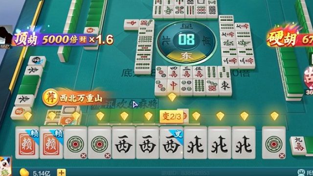 尊爵-西北万重山！