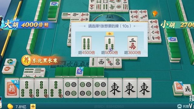 尊爵-东北黑水寒！