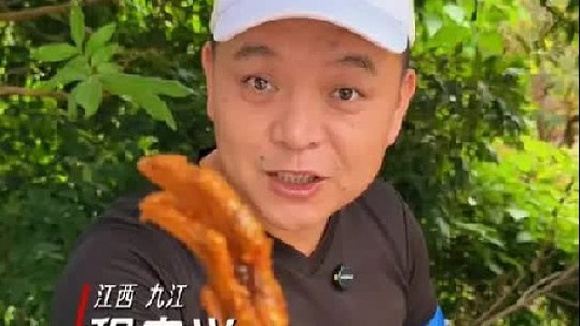 《天元钓技大武台选手传记》——程忠兴