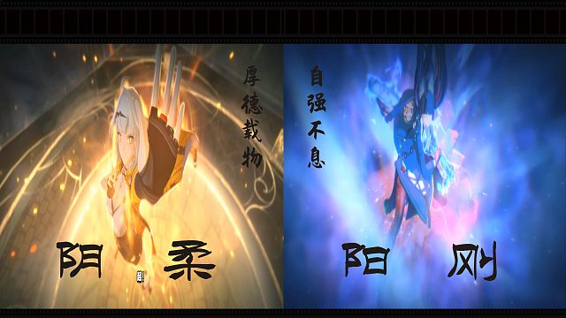 【绝区零】仪玄师父与妖刀姬雅超燃CG：阴阳互补，刚柔并济