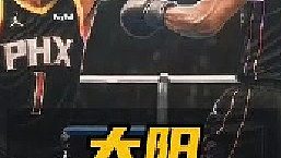 注意看！當(dāng)大家都認(rèn)為杜蘭特是更衣室的不和諧因素時，他卻在竭盡全力的在社媒上維護著把自己擺上交易貨架的