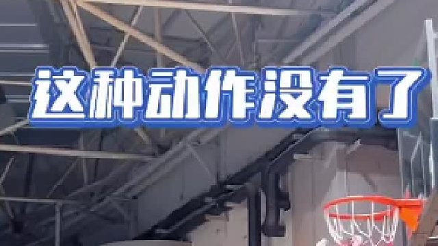 节奏大师东契奇用的特别多，突破中突然一个下蹲急停，防守人刹不住，直接飞出去，完全上空篮了