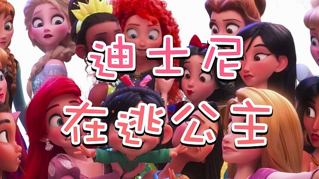 精分现场！一人还原《无敌破坏王2》名场面