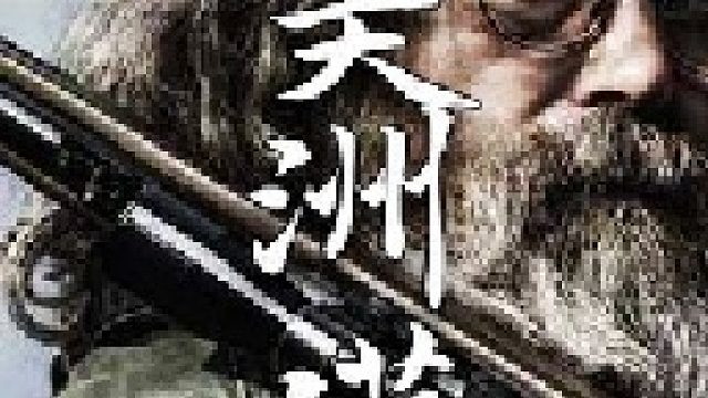 美洲獾这种动物咬合力惊人在野外遇到的时候千万不要去撸它