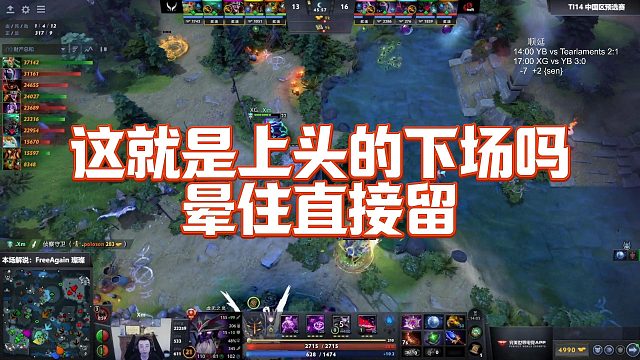 【Chalice】这就是上头的下场吗？晕住直接留