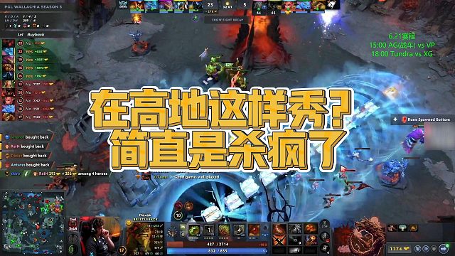 【Maybeee】在高地这样秀？简直是杀疯了