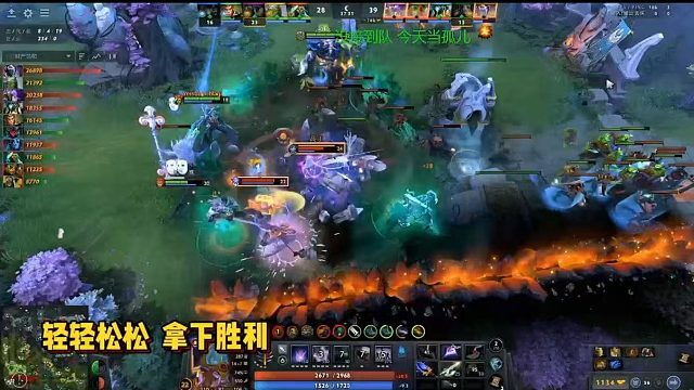 【maybeee】轻轻松松 拿下胜利