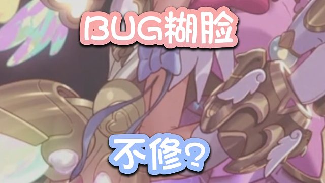 守望先锋你看看这都多少天了??????