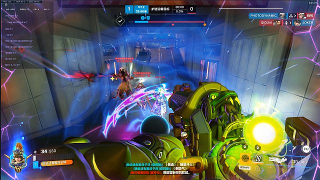 守望先锋团灭锦集