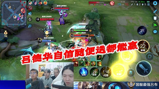 吕德华自信随便送都能赢