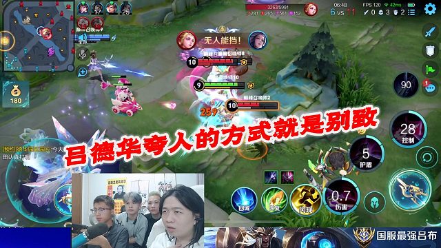 吕德华夸人的方式就是别致