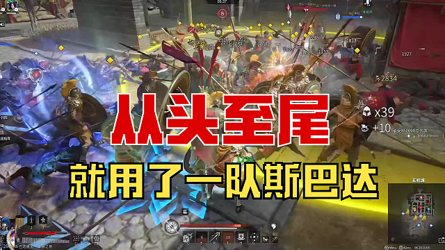 【战意】这就是斯巴达