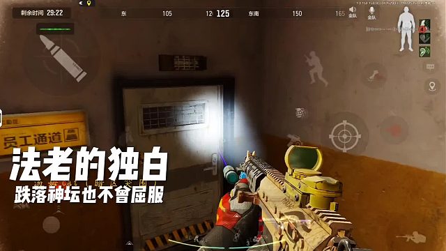 第一人称讲述法老的一生。