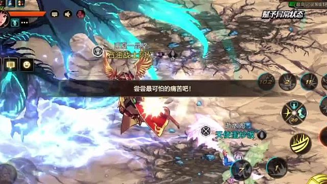 灾难雷龙版本答案辅助：奶妈