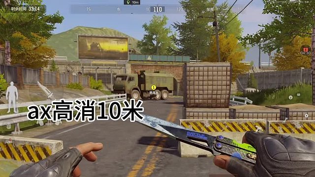 暗区不同枪械不同距离的声音是…