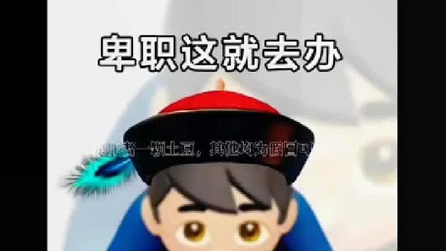 希望帮助到每一个即将被骗的家人们