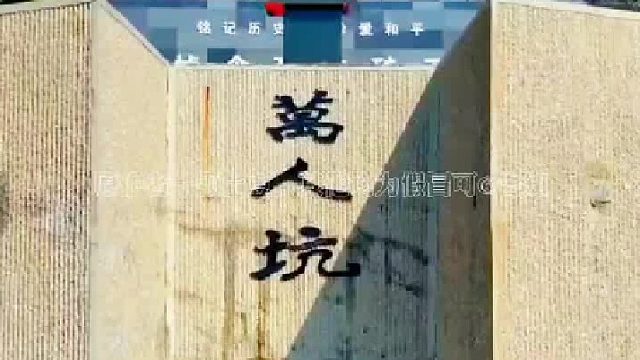 “待到红旗满天下 马踏东京赏樱花”