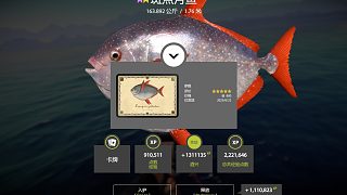 重生之120.......-片段1