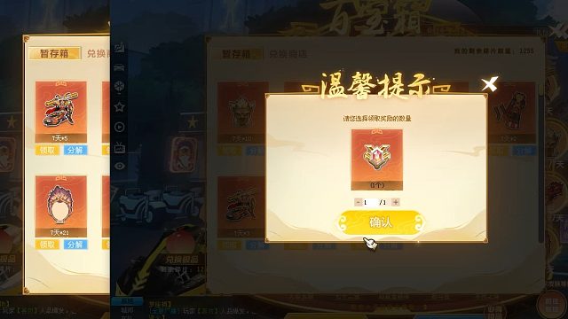 QQ飞车朕哥：一次性拿下2个5级皮肤悟空！性价比超高