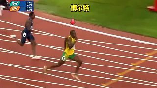 彎道進直道，進入到博爾特區(qū)域！