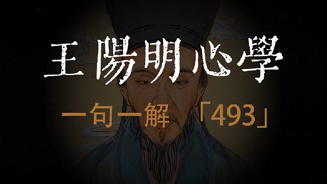 不二之心：超越对治妄念的修行诀窍