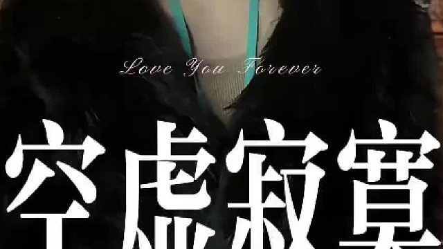 没有光的时候 连影子都会离开你