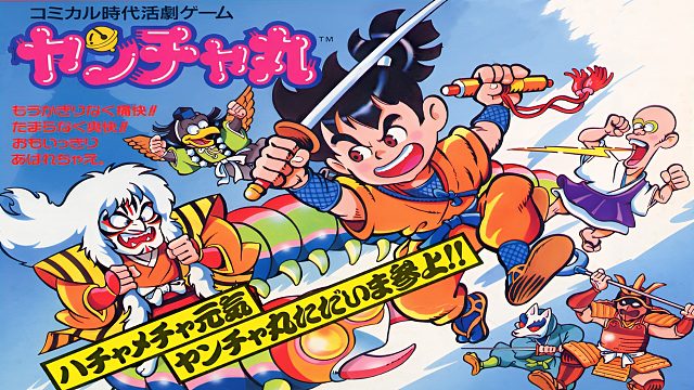 街机游戏《快杰洋枪》，这算超级马里奥几代