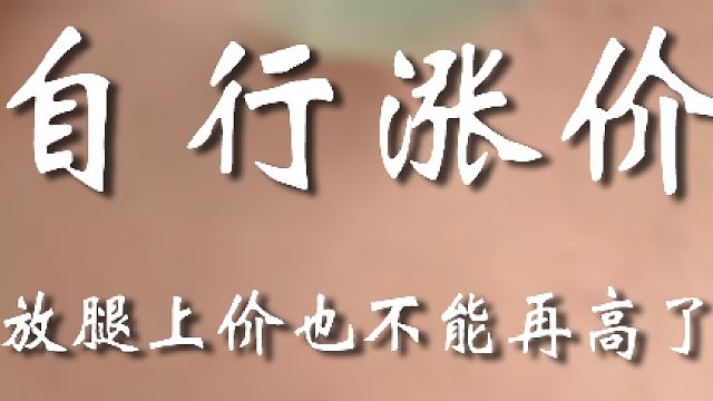 你怎么这么会往自己脸上贴金呢