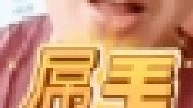 死水背刺偶像三弟（注意法正细节）