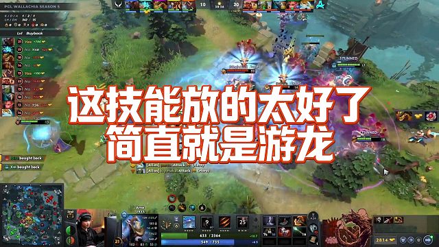 【Fydaddy】这技能放的太好了，简直就是游龙