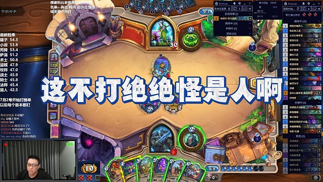 【春哥】这不打绝绝怪是人啊