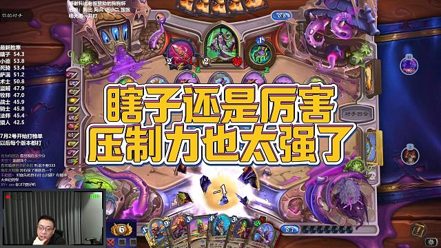 【春哥】瞎子还是厉害，压制力也太强了