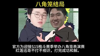 爽看！TOC11的所有結(jié)局！
