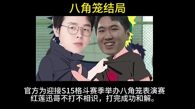 爽看！TOC11的所有结局！