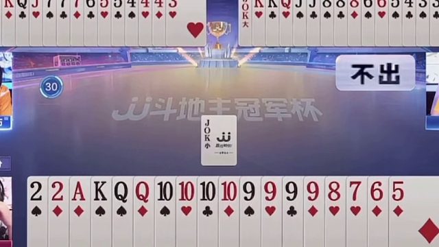 斗地主：十年罕见顶级贪炸大魔王！顶级神算一剑诛仙！结局逆天