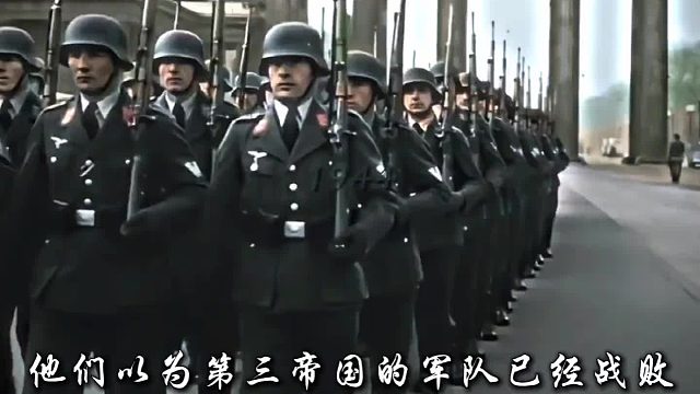 帝国最后的疯狂