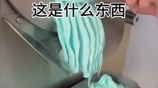 又像冰淇淋又像涂料的 