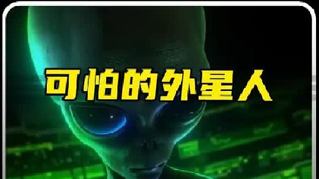 为什么说没有外星人才是最恐怖的？