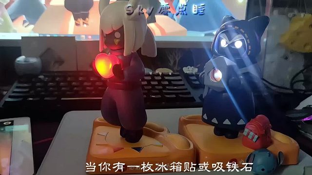 “解锁新玩法，单个周边也能触发互动效果”