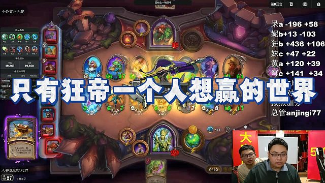 【安德罗妮】只有狂帝一个人想赢的世界