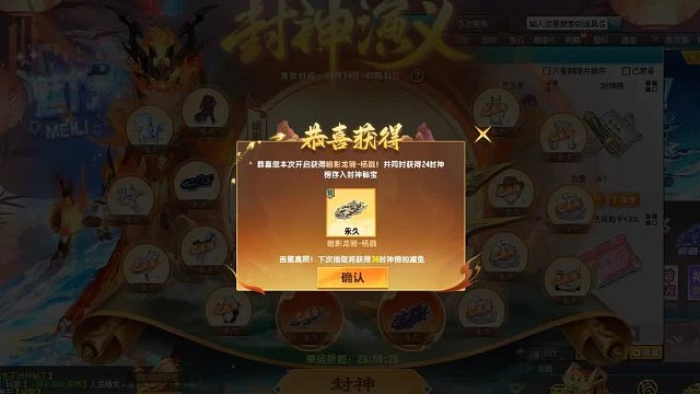 QQ飞车朕哥：S车暗影龙骑第一个皮肤杨戬！封神演义封神榜系列