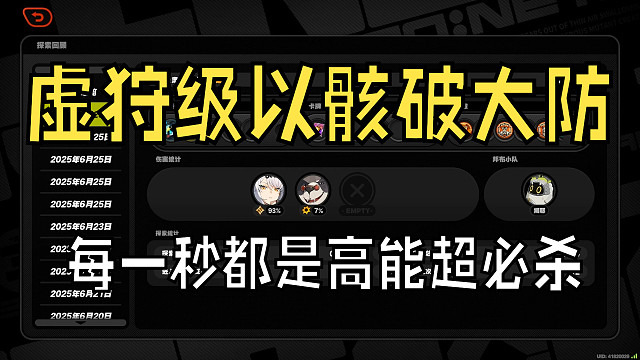 【绝区零】1 1仪玄师父太可怕，没有技术，只有朴实无华的无限大招